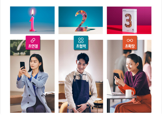 신한카드가 '3초(超)' 경영철학을 담은 '3초의 발견'이라는 테마의 새로운 광고를 개시했다고 25일 밝혔다. 신한카드 제공